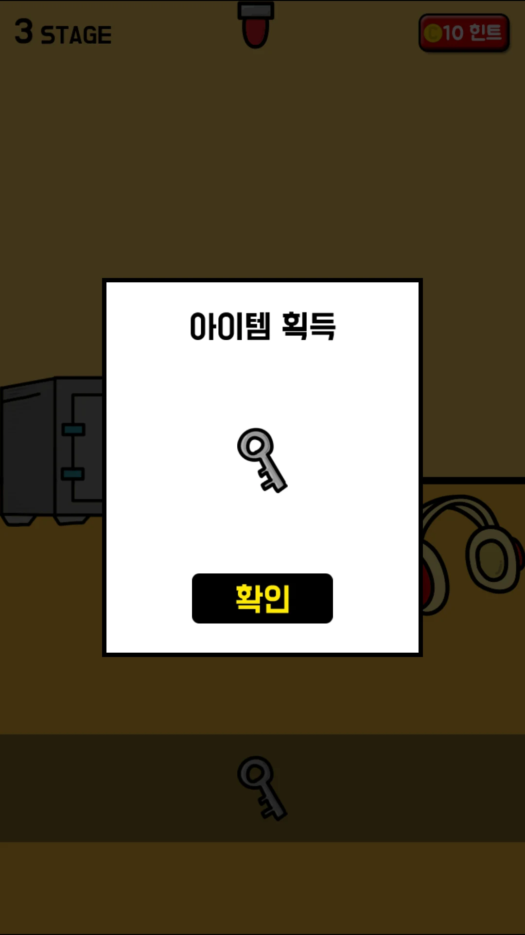 펭귄은 참치를 숨겼다 - 탈출 게임 screenshot